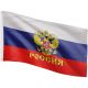 Vlajka Rusko, 120 x 80 cm